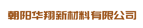 錦州慧騰汽車貿易有限公司