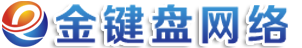 官網(wǎng)-荊門(mén)金鍵盤(pán)網(wǎng)絡(luò)公司，荊門(mén)網(wǎng)站建設(shè)公司,荊門(mén)做網(wǎng)站公司,網(wǎng)絡(luò)公司,網(wǎng)站建設(shè),網(wǎng)站制作,網(wǎng)頁(yè)設(shè)計(jì),建網(wǎng)站,沙洋鐘祥的網(wǎng)絡(luò)公司